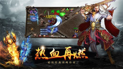 剑来传奇单职业正式版手游截图