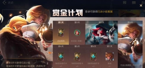 LOL手游国服来了，先锋测试开始招募，5月下旬正式上线