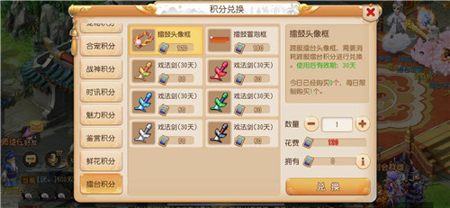 烽烟再起，《梦幻西游》手游跨服擂台玩法全新升级！