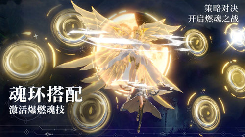 斗罗大陆3d手游截图