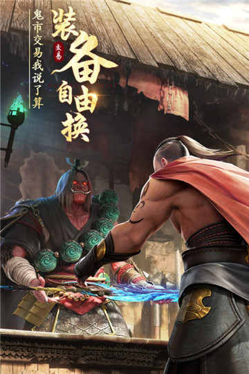 绝世仙王2021手游截图