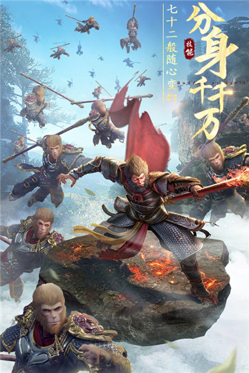 绝世仙王2021手游截图