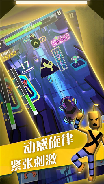 暴走墙块游戏截图