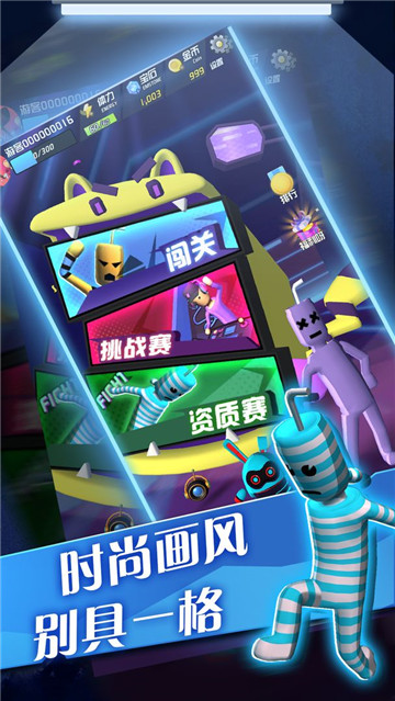 暴走墙块游戏截图
