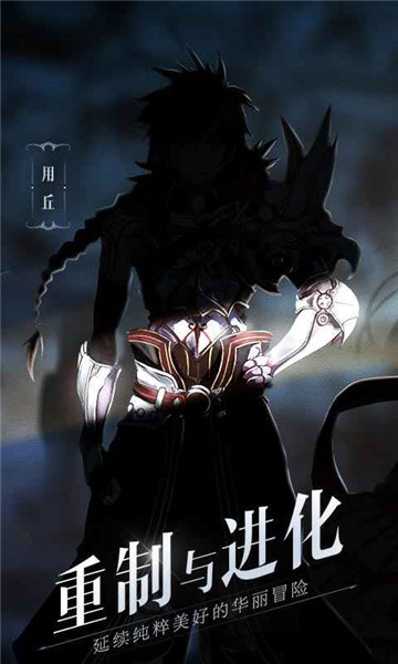 代号ma百万亚瑟王截图