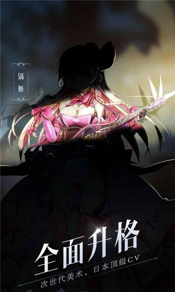 代号ma手机版截图