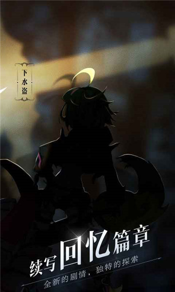 代号MA手游截图