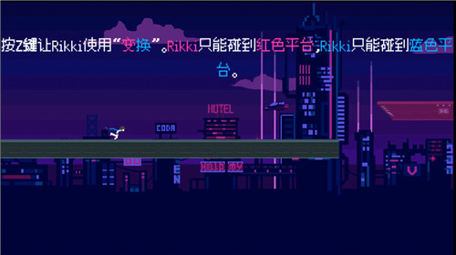 赛博冲刺手游截图