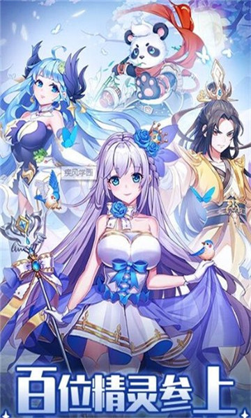 疾风学园手机游戏截图