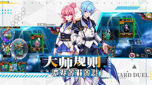 决斗之城游戏截图