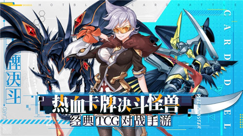 决斗之城游戏截图