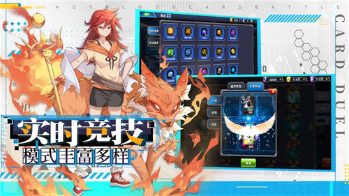 决斗之城游戏截图