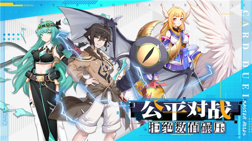 决斗之城游戏截图