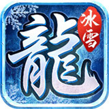 超变传奇百龙霸业正式版手游