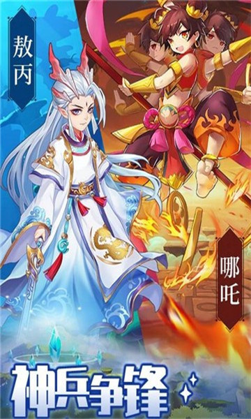 疾风学园手游截图