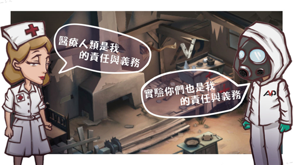 29天下载截图