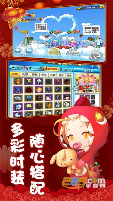 少年冒险王游戏截图