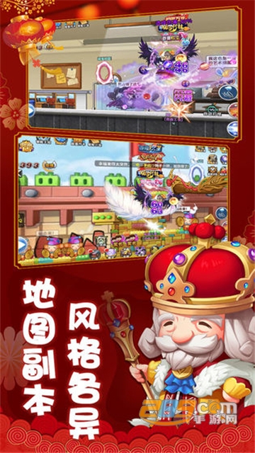 少年冒险王游戏截图