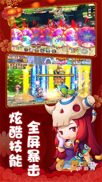 少年冒险王游戏截图