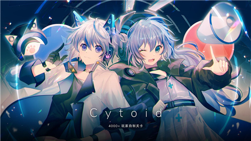 Cytoid细胞跳动游戏截图