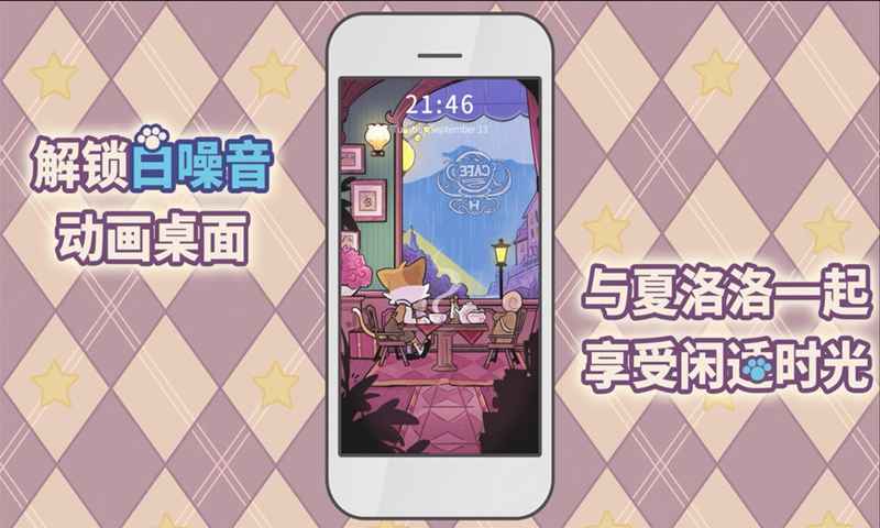喵苏鲁侦探正式版截图