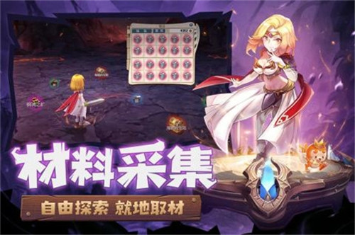 魔力宝贝归来手游手机版截图