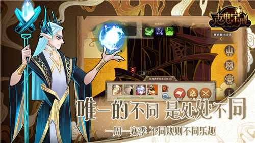 灵魂宝戒手游下载截图