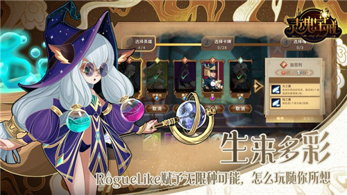 灵魂宝戒手游下载截图