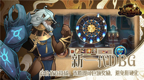 灵魂宝戒安卓版截图