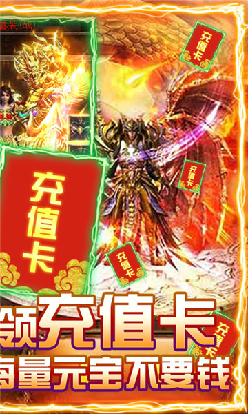 天逆正式版手游截图