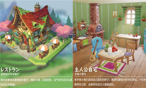 腾讯牧场物语OL截图