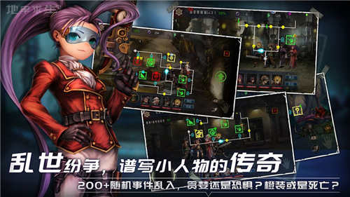 地牢求生2游戏下载截图
