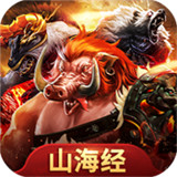 山海经异兽重启