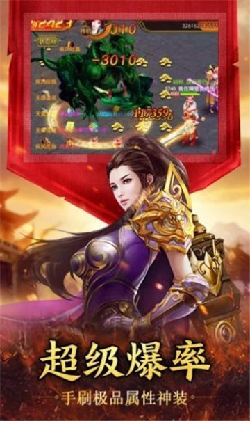 忘忧录传奇打金版截图