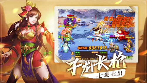 武侯英杰传截图