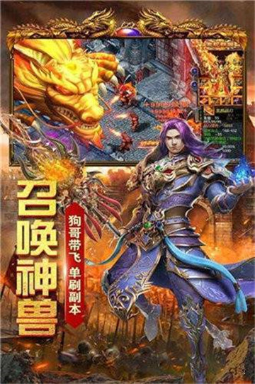 ‎超变变态版截图