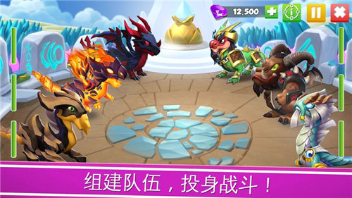 萌龙大乱斗手机版截图