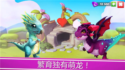 萌龙大乱斗手机版截图