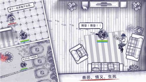阿瑞斯病毒下载截图