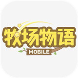 牧场物语正式版手游