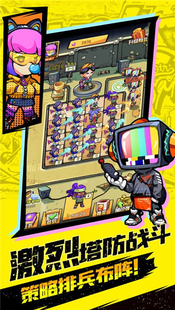 嘻哈大乱斗截图