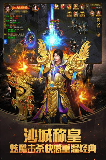 醉武侠单职业迷失截图