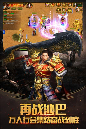 醉武侠单职业迷失截图