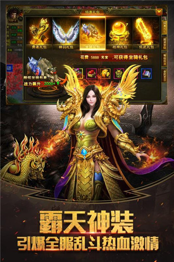 醉武侠单职业迷失截图