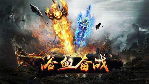 剧毒屠龙手游截图