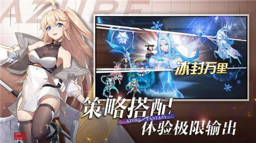 双生幻想手机版截图