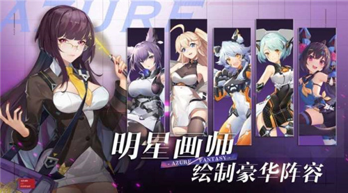 双生幻想手机版截图