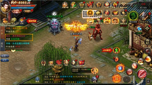 霸业盛世传奇高爆版截图