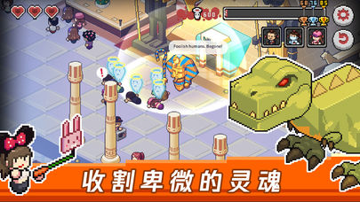 死神来了手机版截图