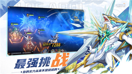 奥奇传说手机版游戏截图